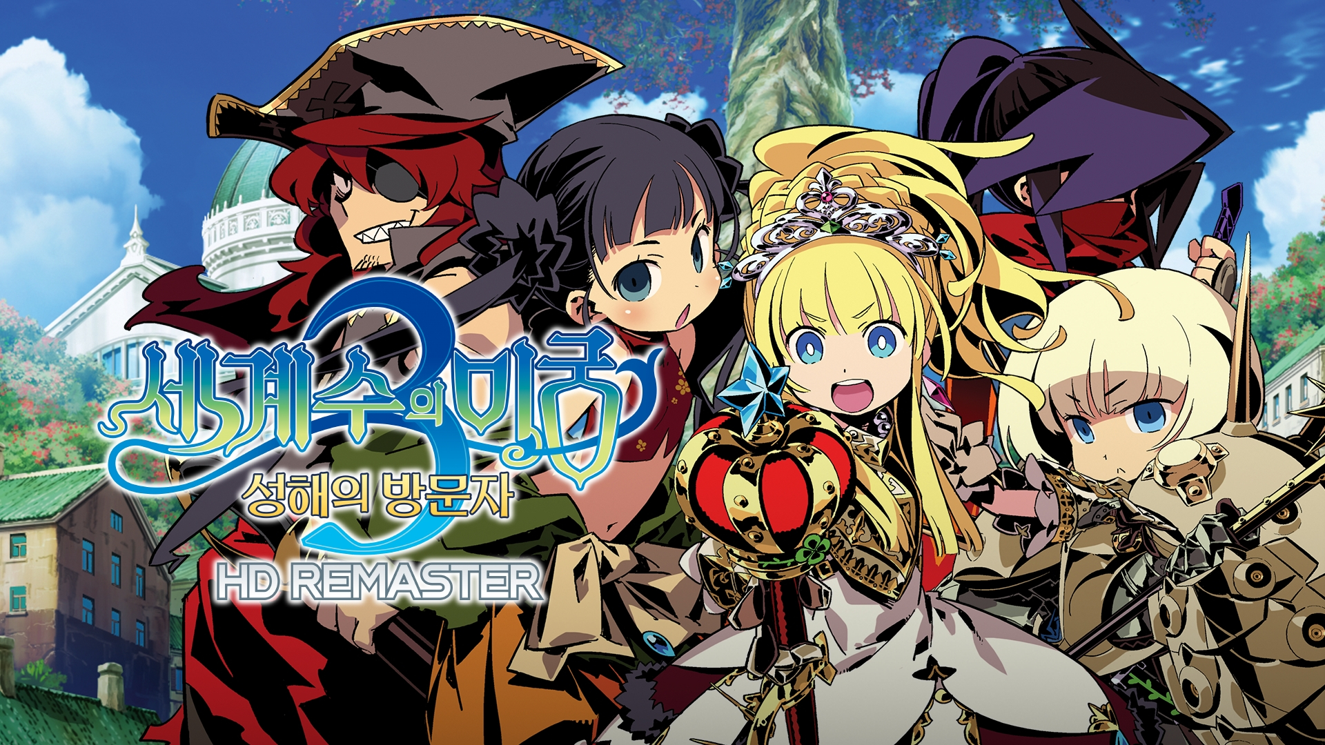 [NSW] 세계수의 미궁 3 성해의 방문자 HD 리마스터 (Etrian Odyssey III HD)