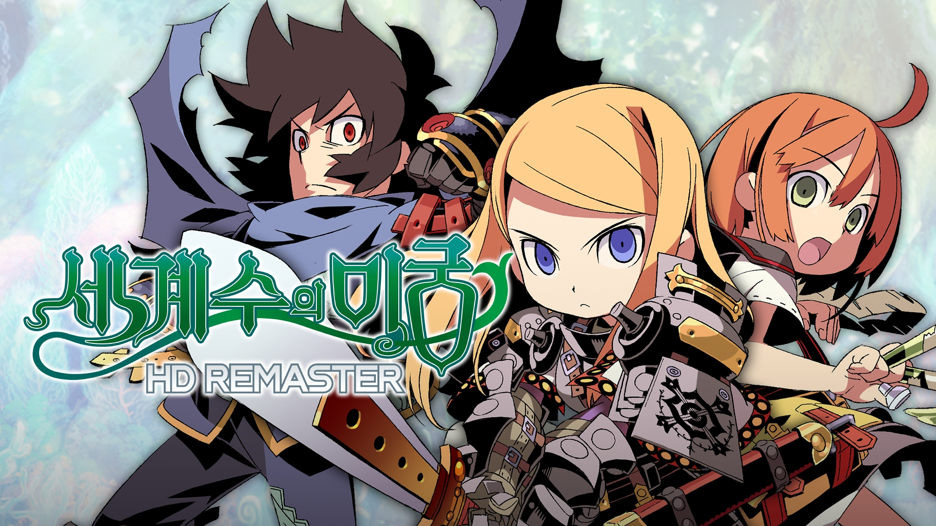 [NSW] 세계수의 미궁 HD 리마스터 (Etrian Odyssey HD)