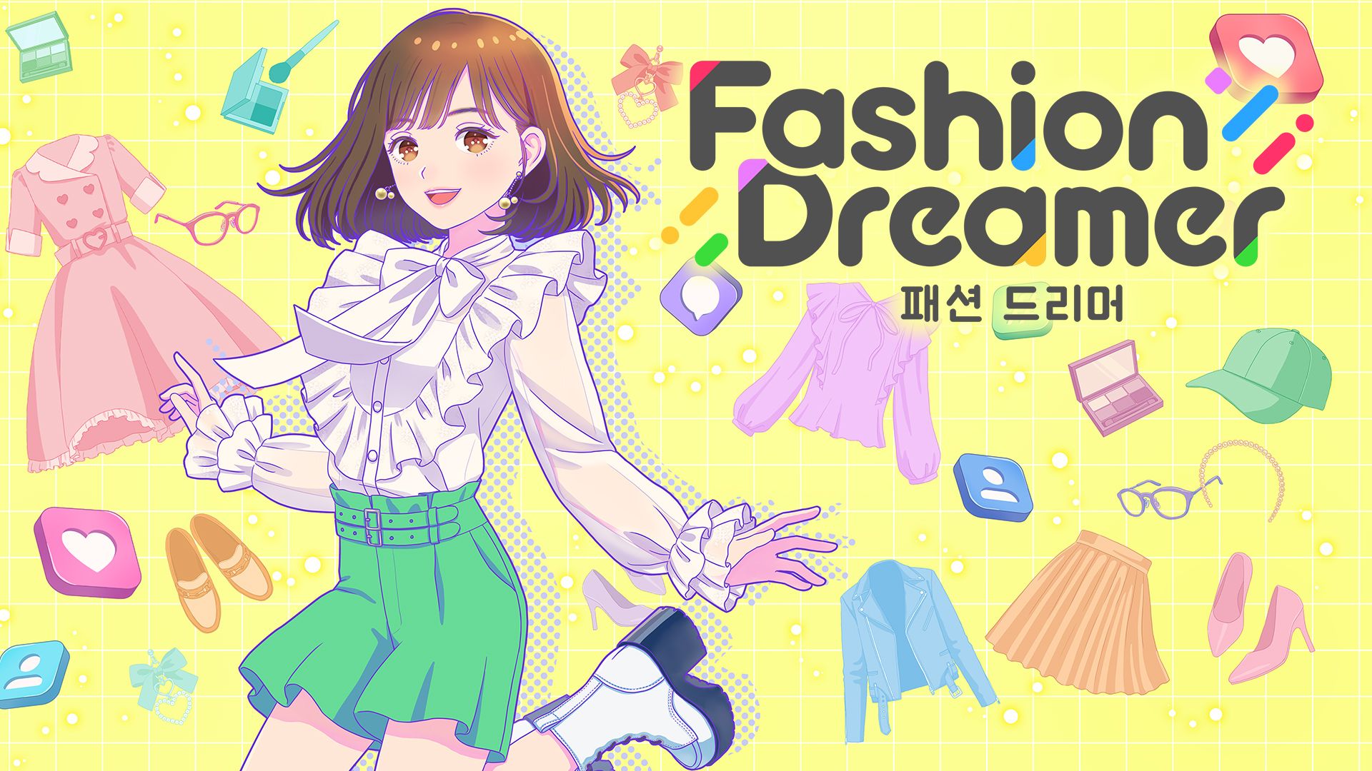 [NSW] 패션 드리머 (Fashion Dreamer)