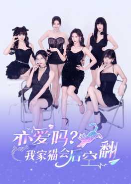 [FMV]Cue to fall in love with you.rar