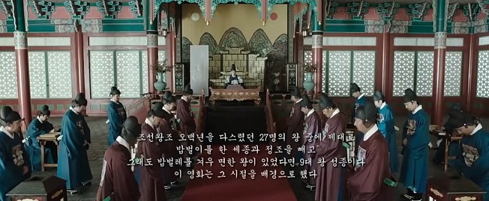 [한국영화] 십사논란 최고수위 조선최고의 귀생욕 [왕을 참하라] 폭군왕 FHD 1080p