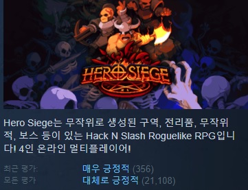 한글무설치/업뎃]도트 디아블로! 히어로 시즈  ..
