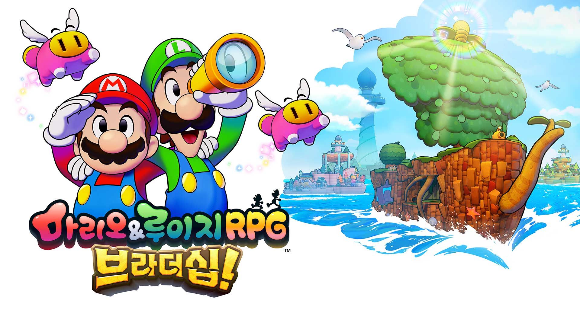 [NSW] 마리오 & 루이지 RPG 브라더십! (Mario & Luigi: Brothership!)
