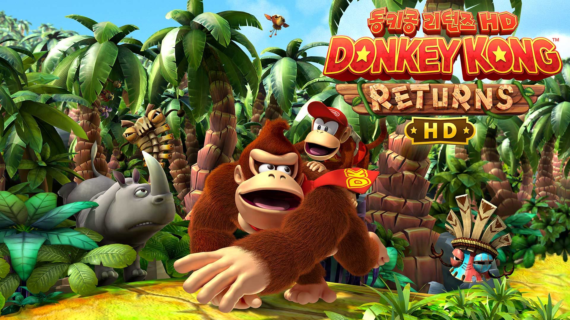 [NSW] 동키콩 리턴즈 HD (Donkey Kong Country Returns HD)