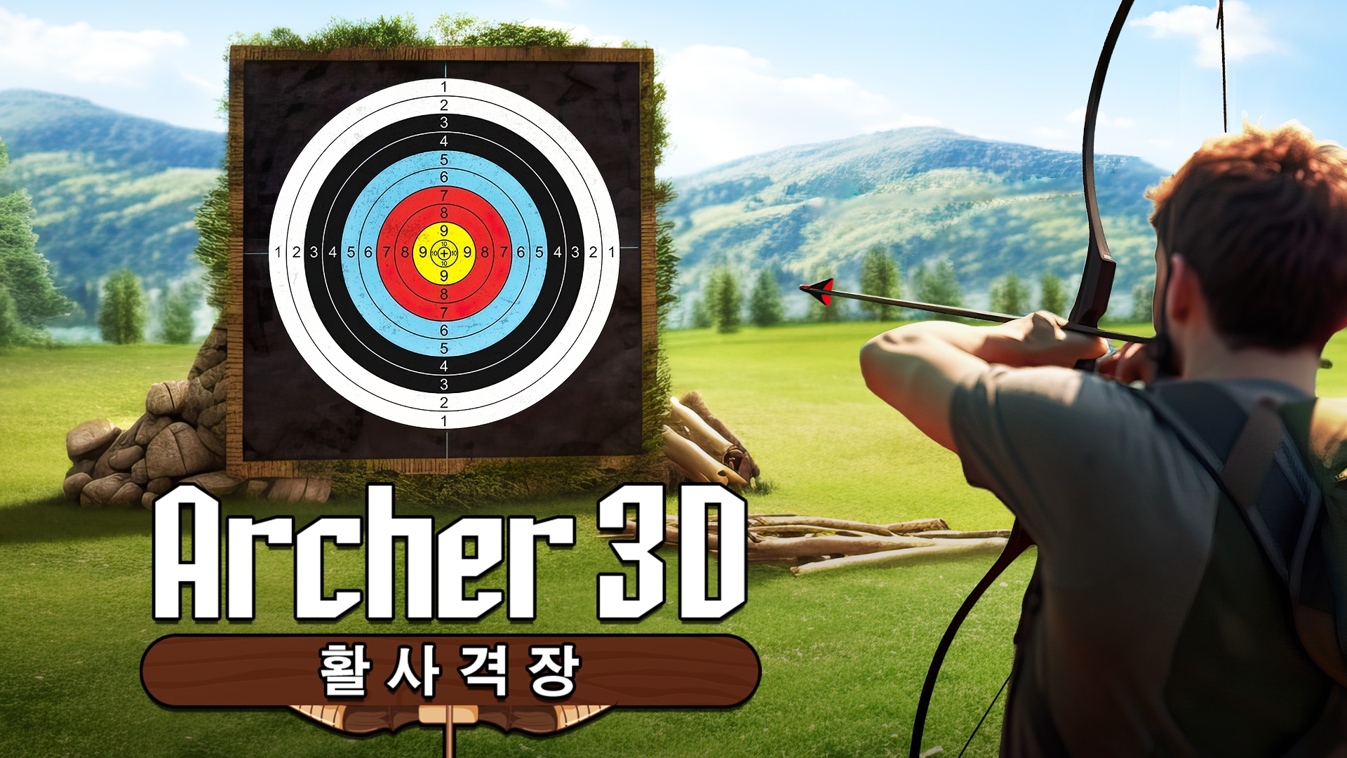 [NSW] 아처 3D: 활사격장 (Archer 3D: Bow Shooting Range)