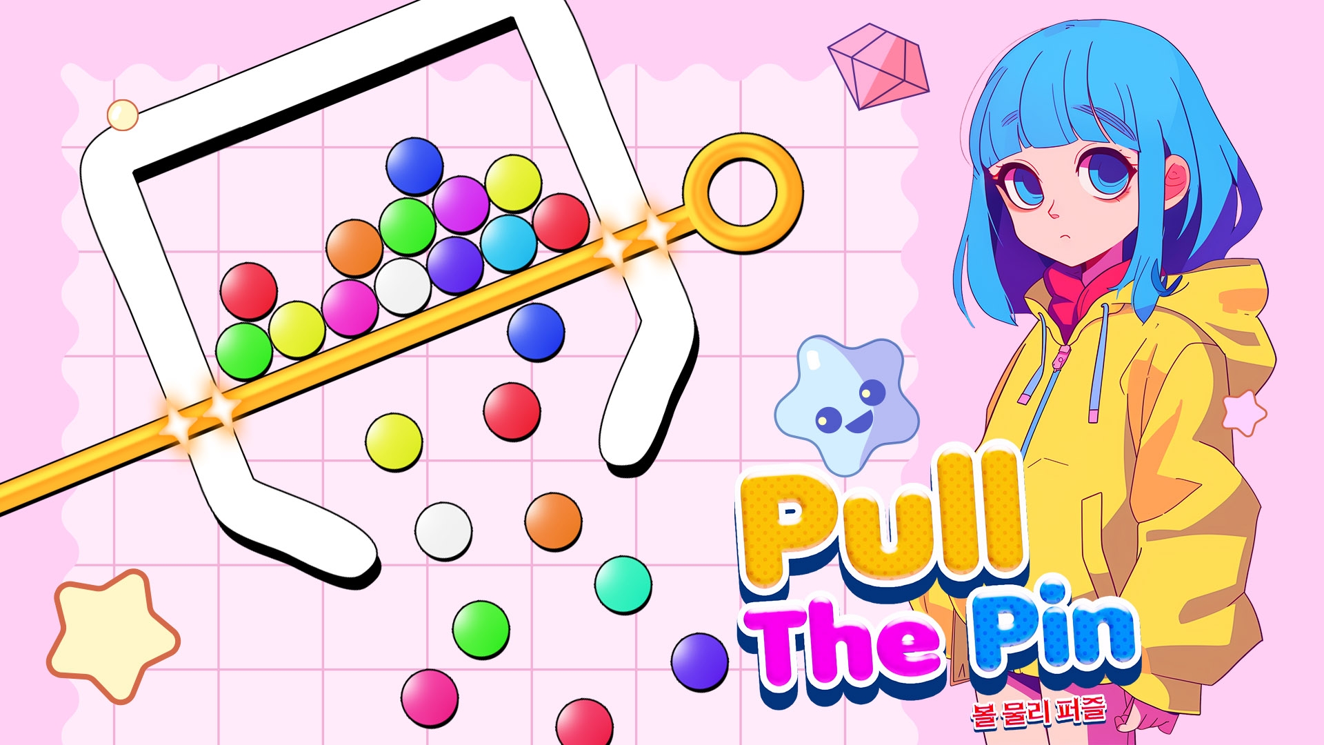 [NSW] 풀 더 핀: 볼 물리 퍼즐 (Pull The Pin: Ball Physic Puzzle)