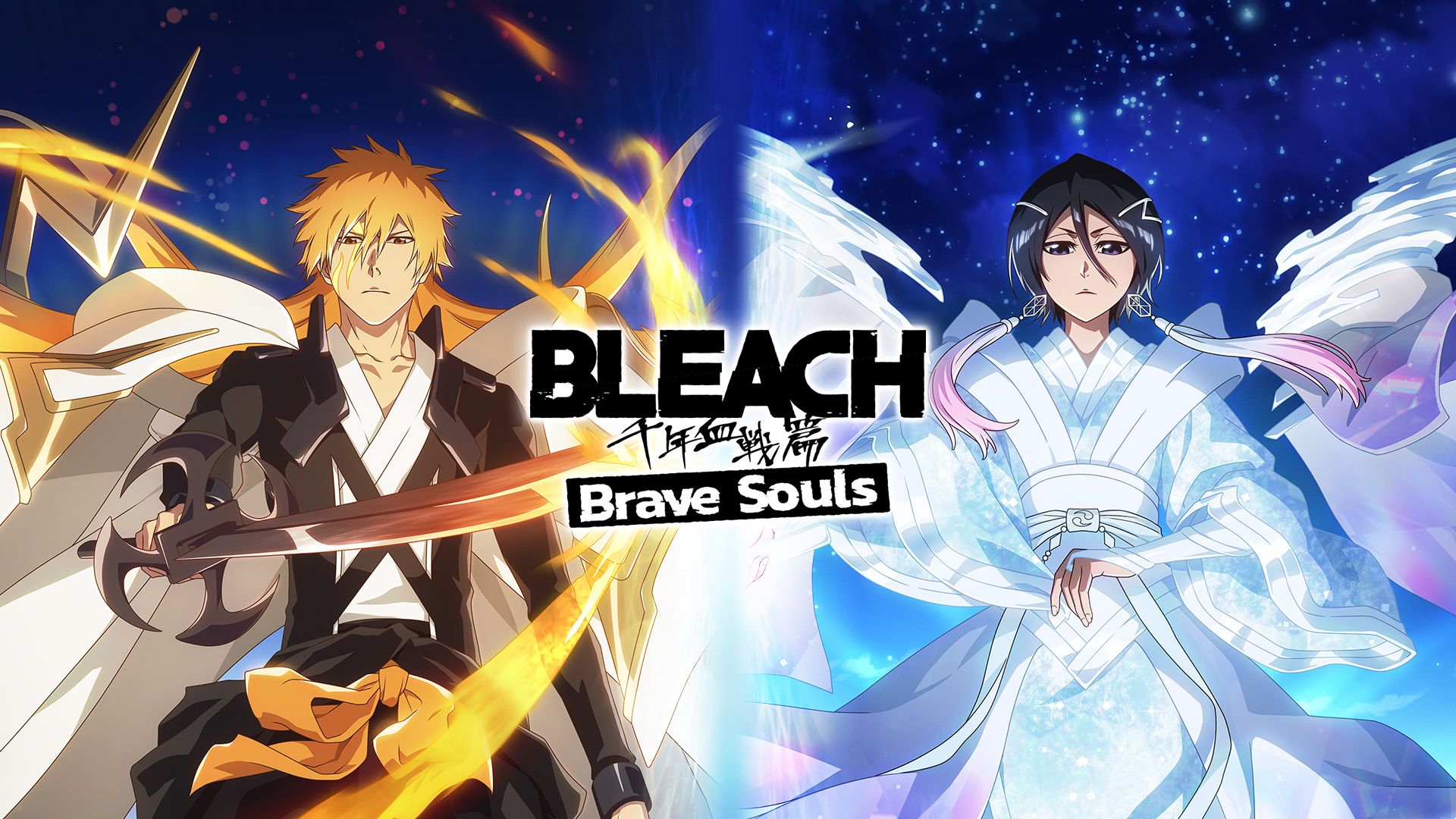[NSW] 블리치: 브레이브 소울즈 (Bleach: Brave Souls)