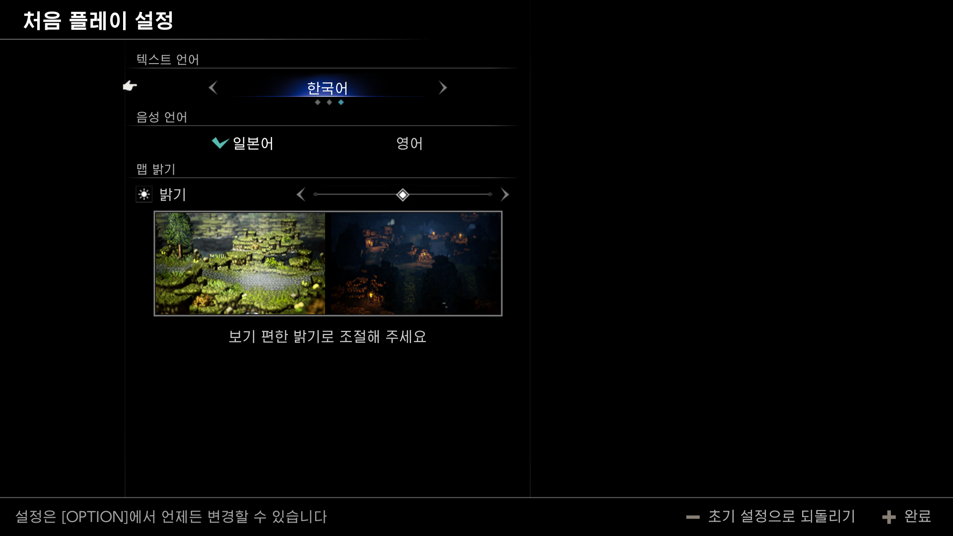 [NSW] 최신 옥토 OCTOPATH TRAVE..