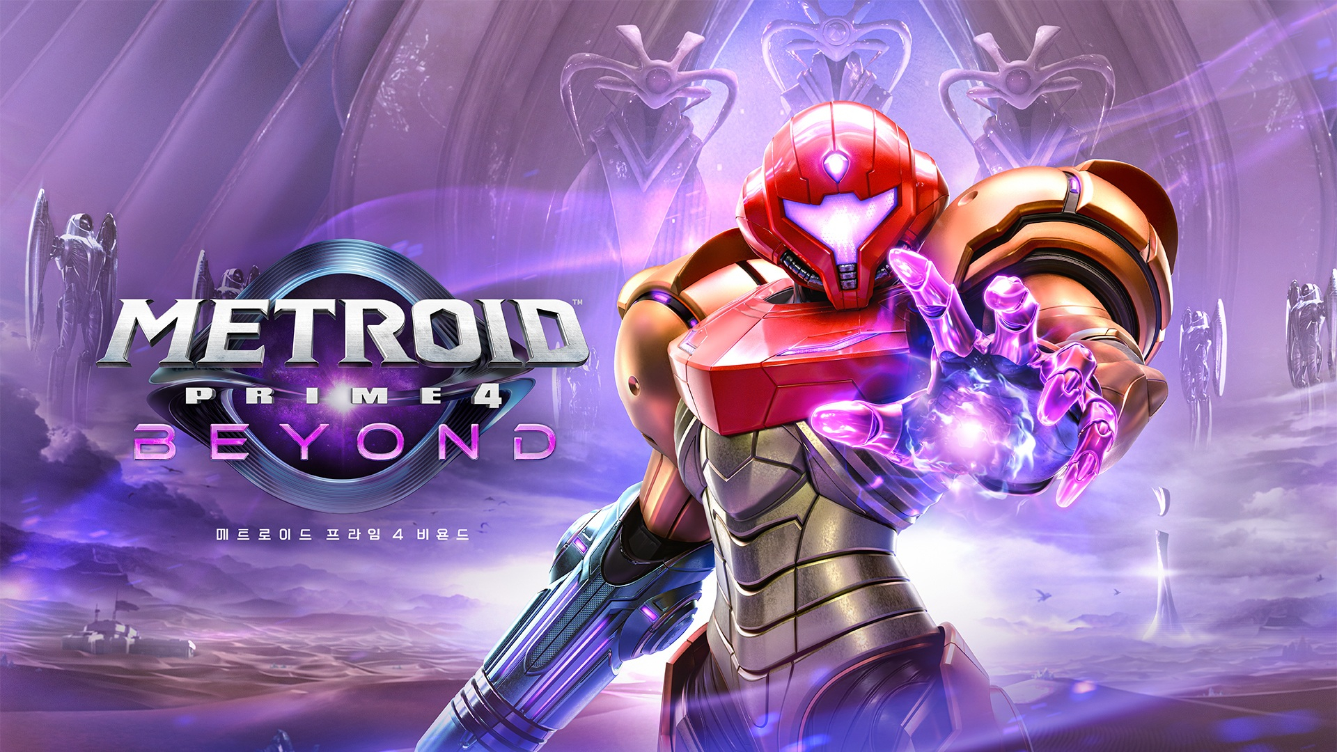 [NSW] 메트로이드 프라임 4 비욘드 (Metroid Prime 4 Beyond)