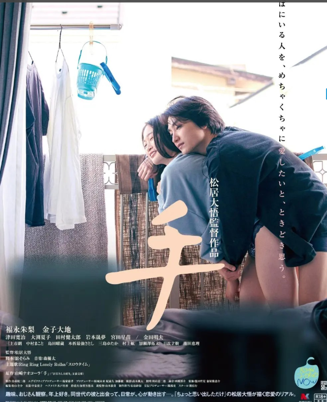 [ 니뽄. 로망포르노 프로젝트 - AI자막 ] 카네코다이치 (( 욕망의손길))