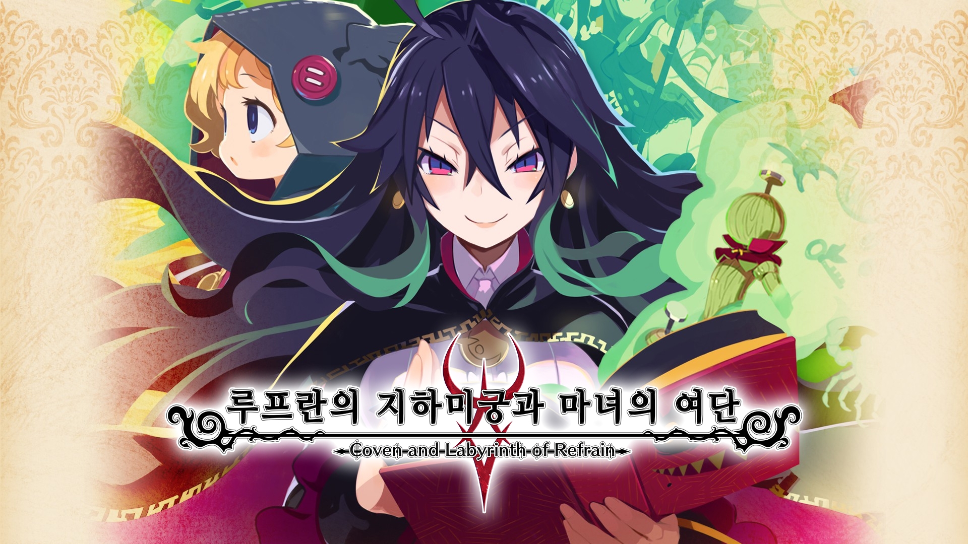 [NSW] 루프란의 지하미궁과 마녀의 여단 (Labyrinth of Refrain: Coven of Dusk)