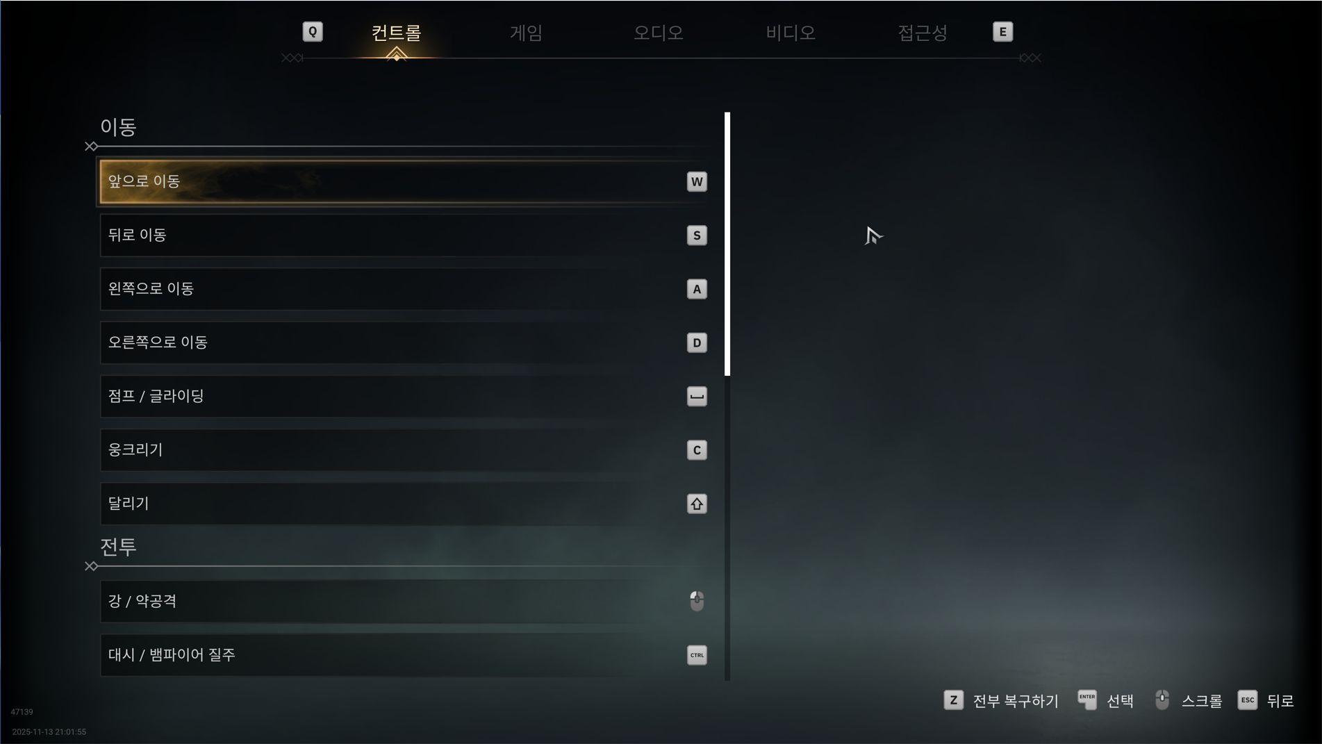 뱀파이어 더 마스커레이드 블러드라인 2 v47139(한글무설치)