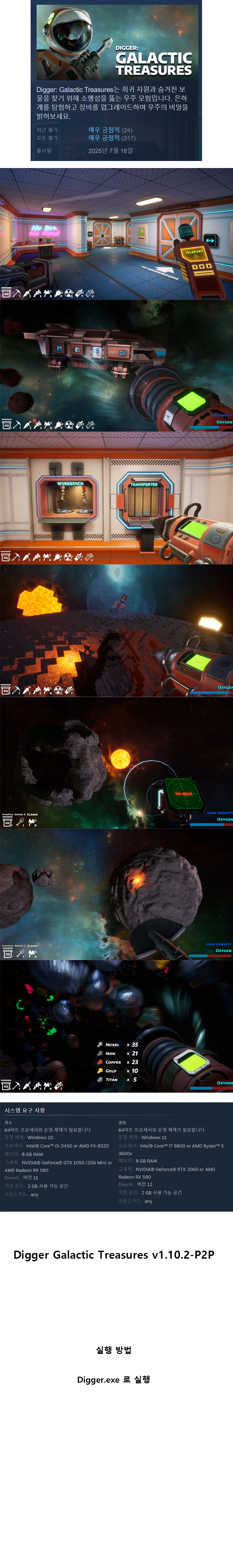 한글무설치 (v1.10.2-P2P) 디거 : 갤..