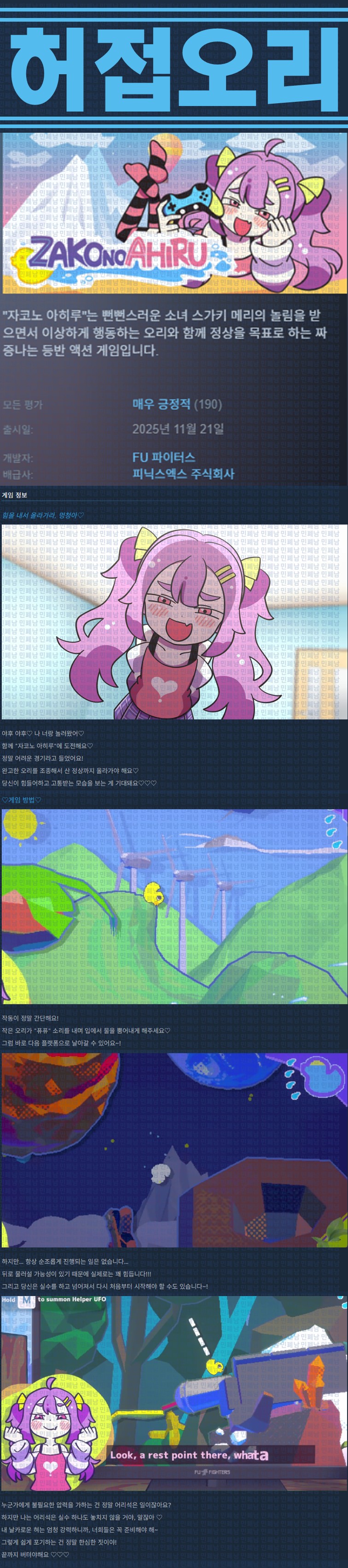 [한글무설치] 허접오리 v1.0.1