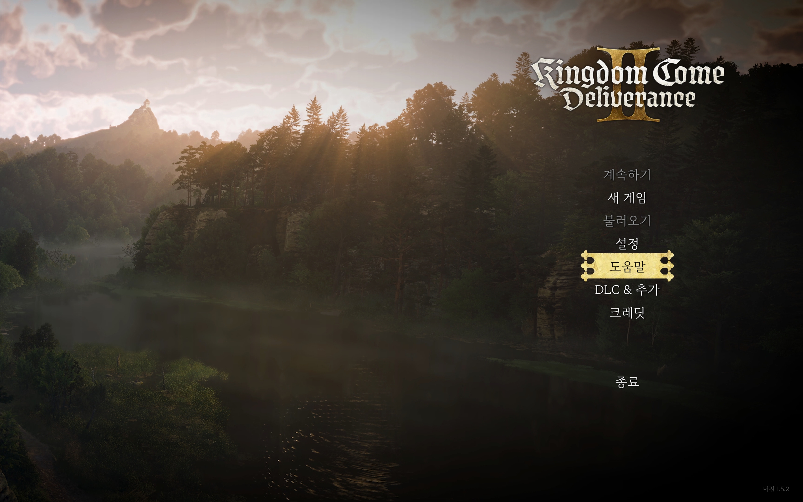 킹덤컴2 1.5.2 ALLDLC 파트2