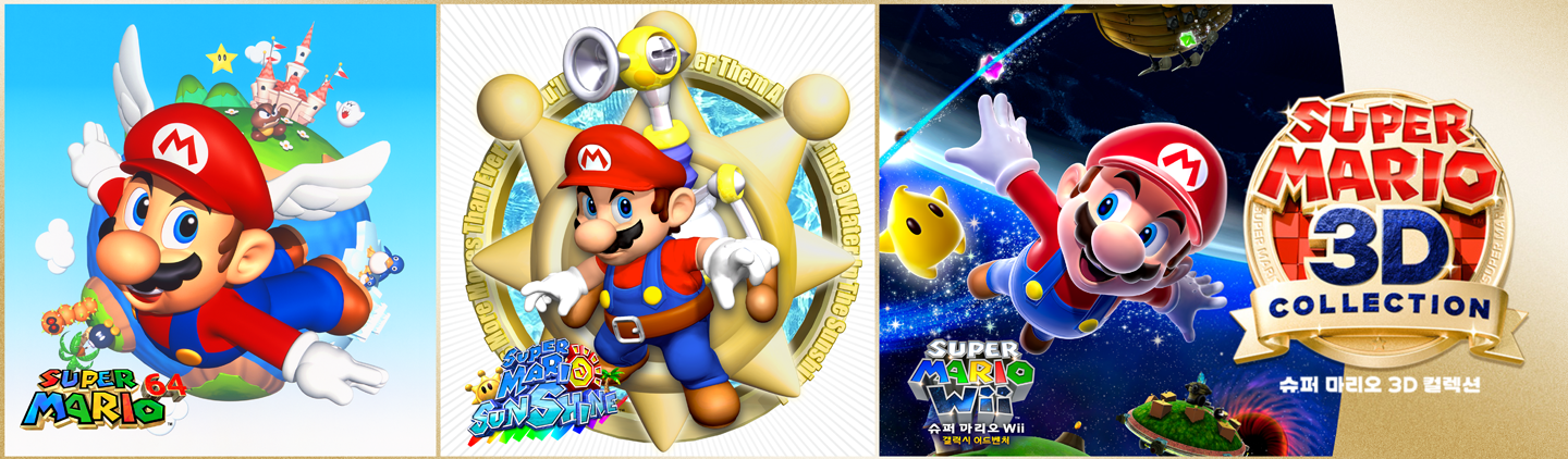 [NSW] 슈퍼 마리오 3D 컬렉션 (Super Mario 3D All-Stars)