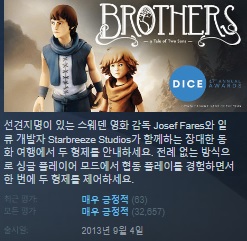 영문무설치/최신버젼][요청]3D어드벤쳐! 브러더..