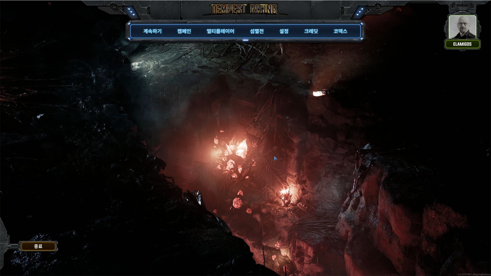 템페스트 라이징 v1.6.0.53407 Deluxe Edition(한글무설치)