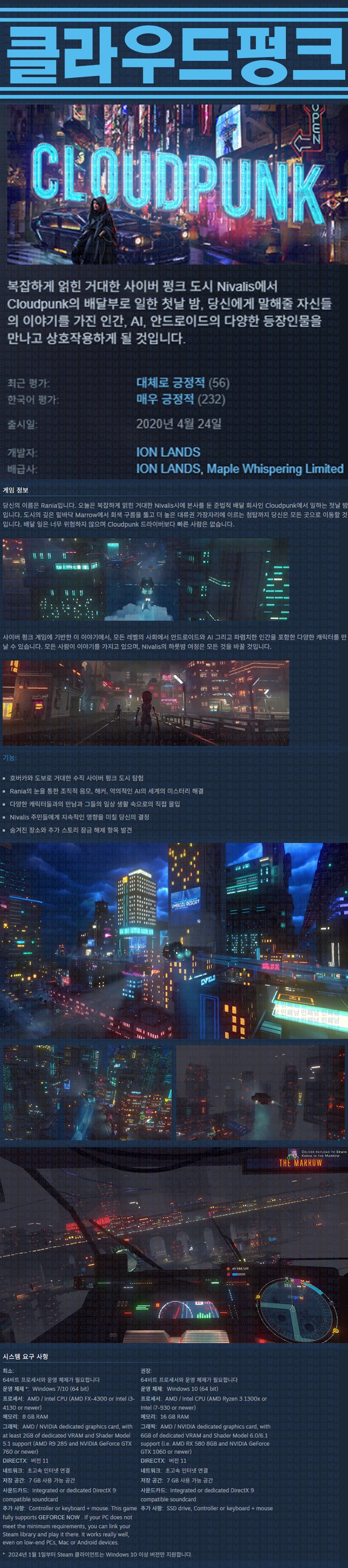 [한글무설치] 클라우드펑크 v20220221