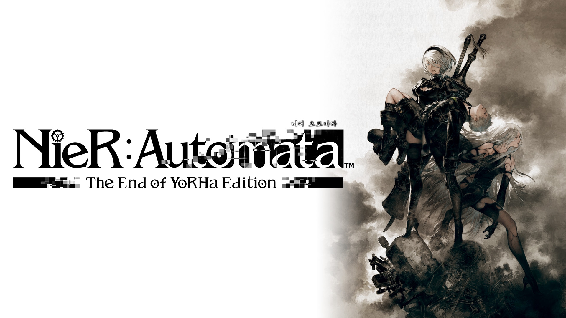 [NSW] 니어:오토마타 - 엔드 오브 요르하 에디션 (NieR:Automata - The End of YoRHa Edition)