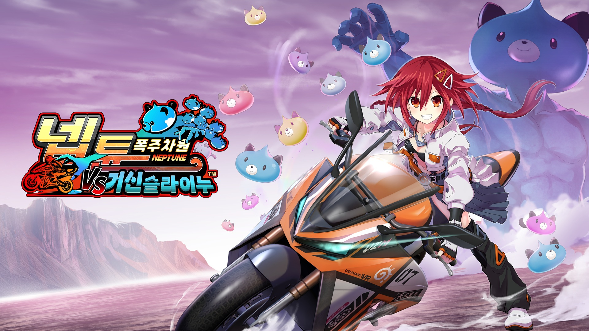 [NSW] 폭주차원 넵튠 VS 거신 슬라이누 (Neptunia Riders VS Dogoos)