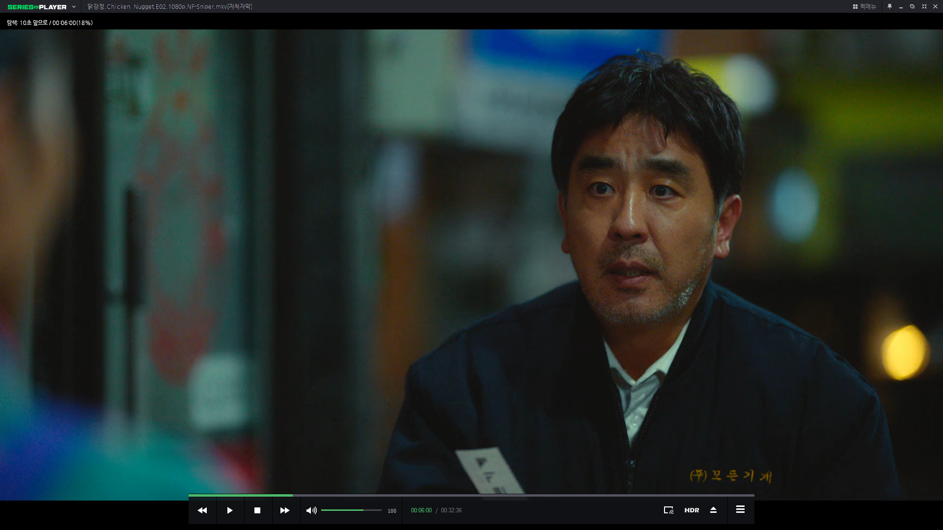 닭강정.1화 ~ 10화.1080p FHD 류승룡 안재홍 김유정