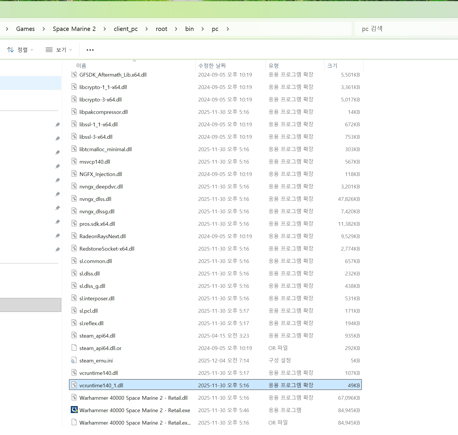 스페이스마린2 ALLDLC v 11.0.0.1 12월1일자버전 파트2