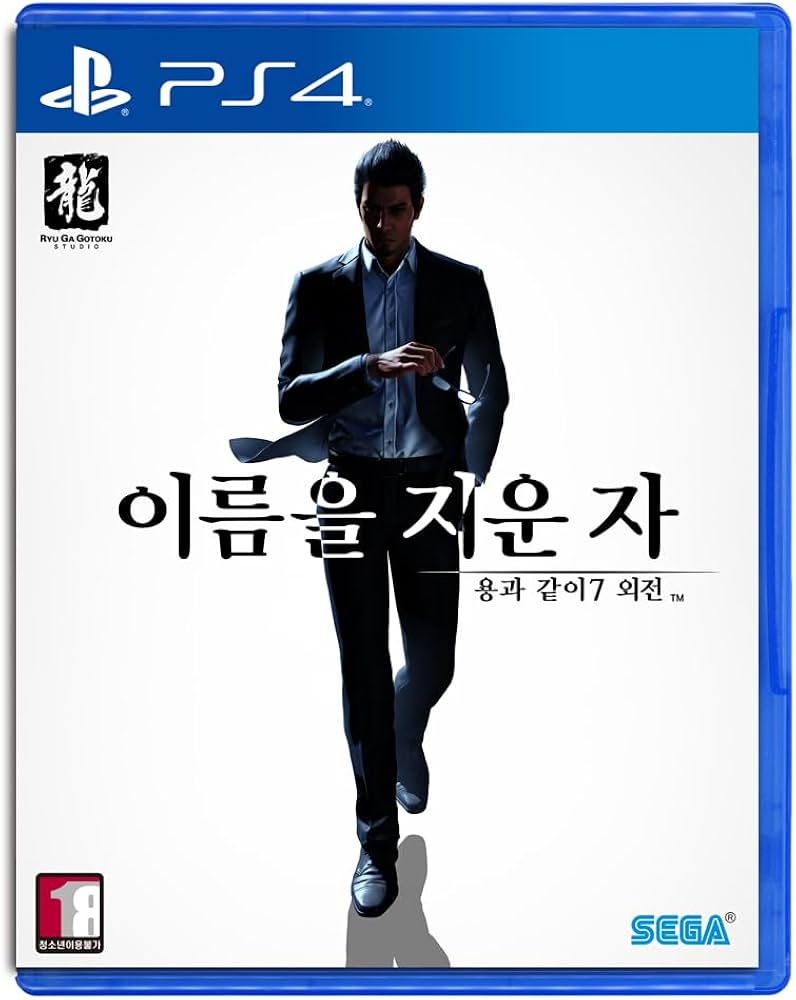 [PS4] 용과 같이 7 외전 이름을 지운 자