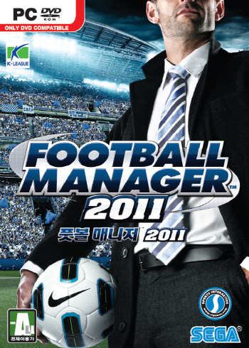[[3대 악마 게임]] FM 2011 풋볼매니저..