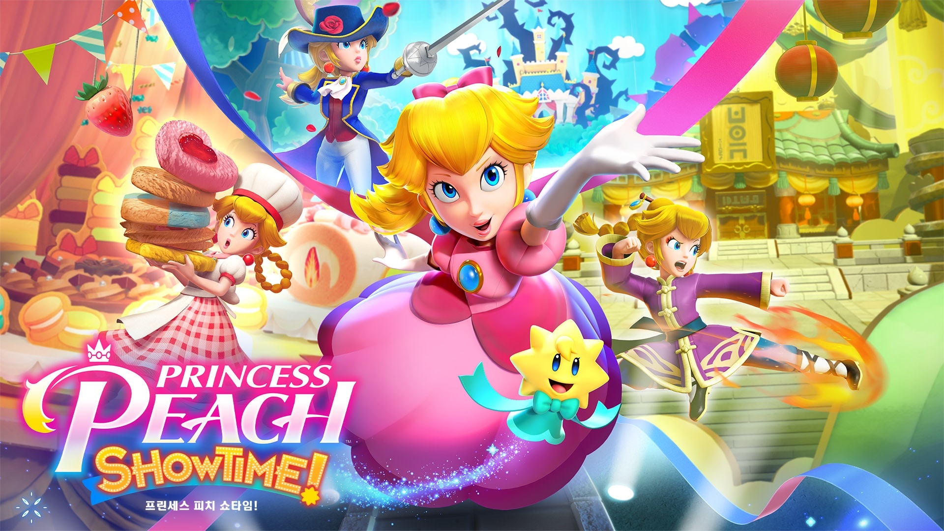 [NSW] 프린세스 피치 쇼타임! (Princess Peach Showtime!)