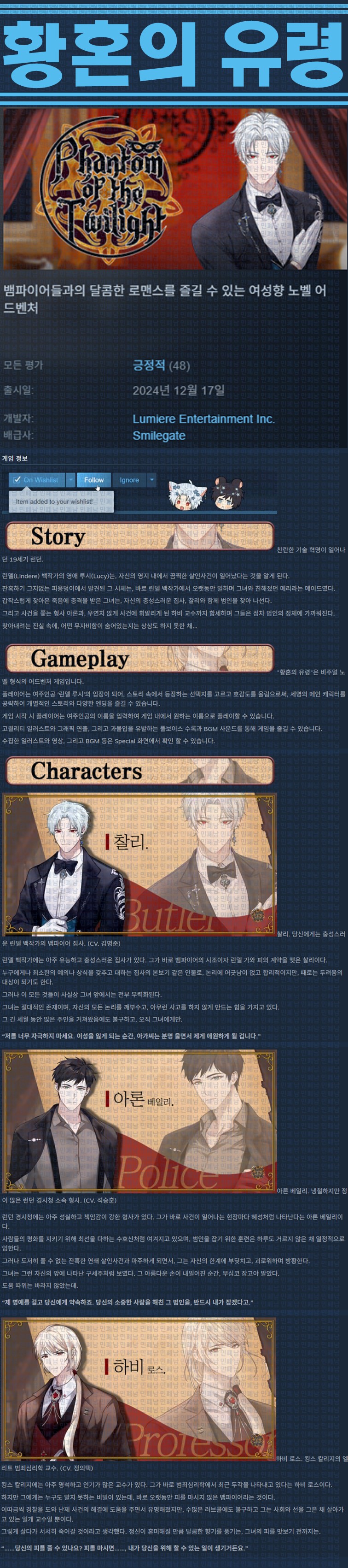 [한글무설치] 황혼의 유령 v1.0.8