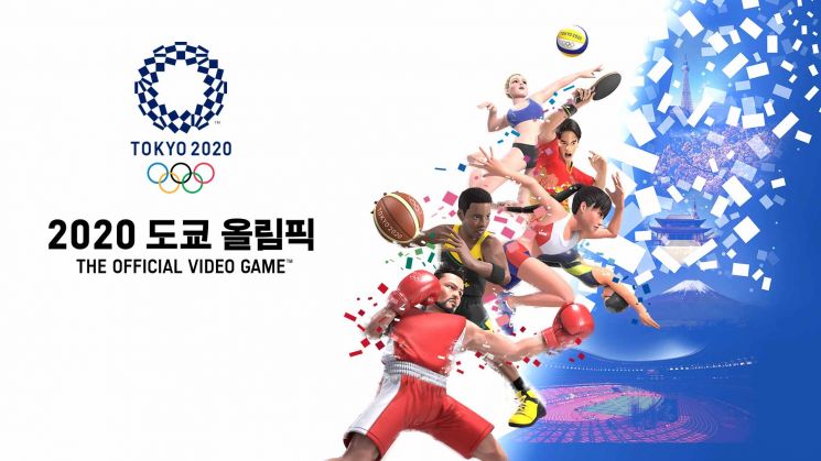 [한글] 도쿄올림픽 2020