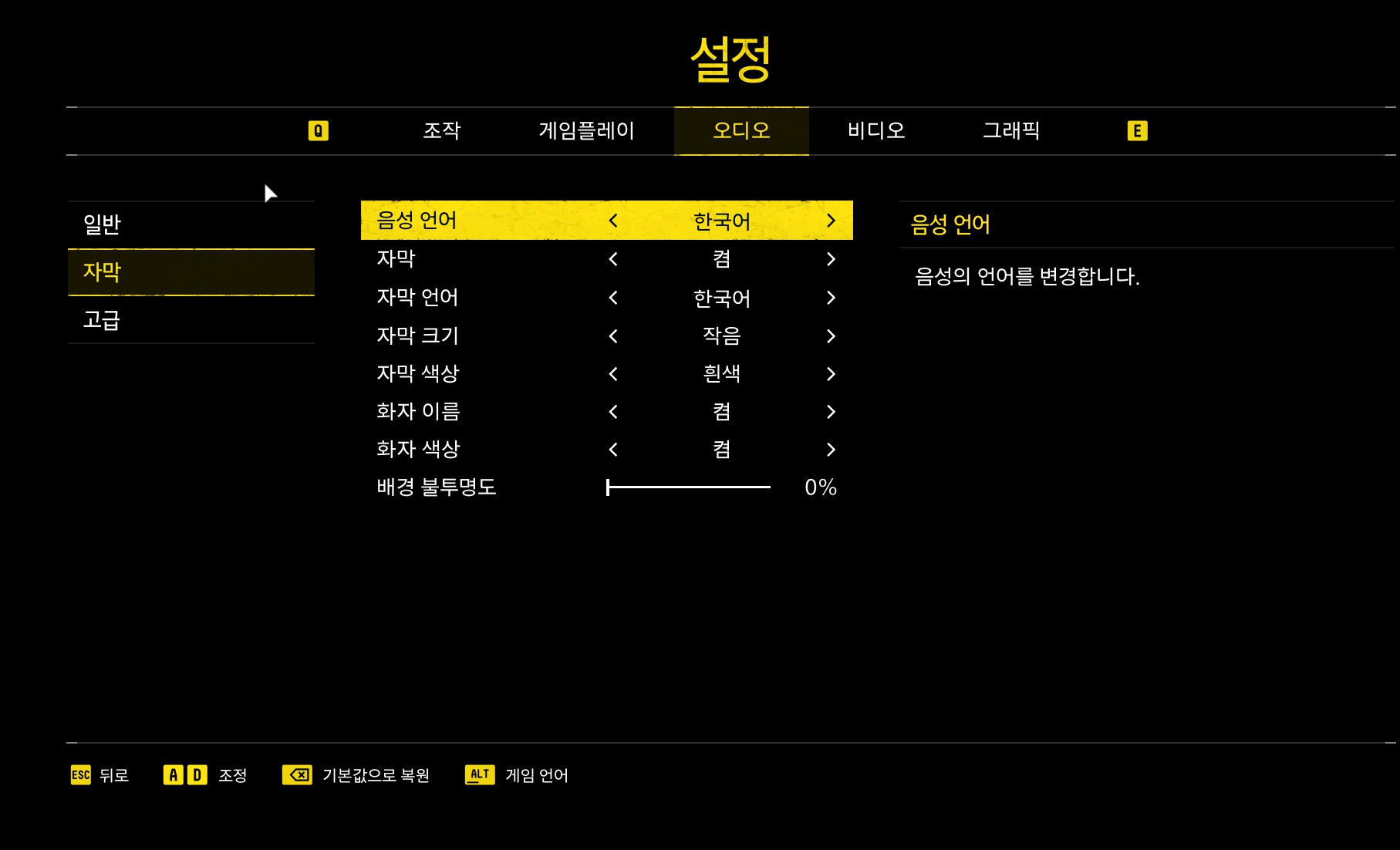 리터널 파트2 2025년12월자크랙픽스