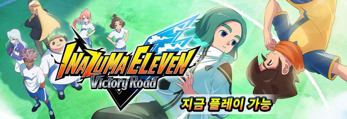 [한글 무설치]이나즈마 일레븐-빅토리로드 V1.5.1+트레이너