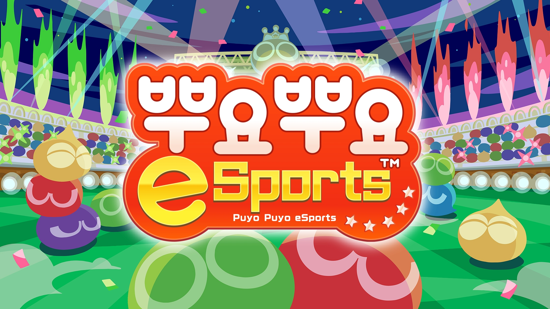 [NSW] 뿌요뿌요 e스포츠 (Puyo Puyo Champions)