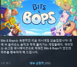 [한글무설치/신작]독창적인 리듬게임! 비츠 앤 밥스 Bits And Bops