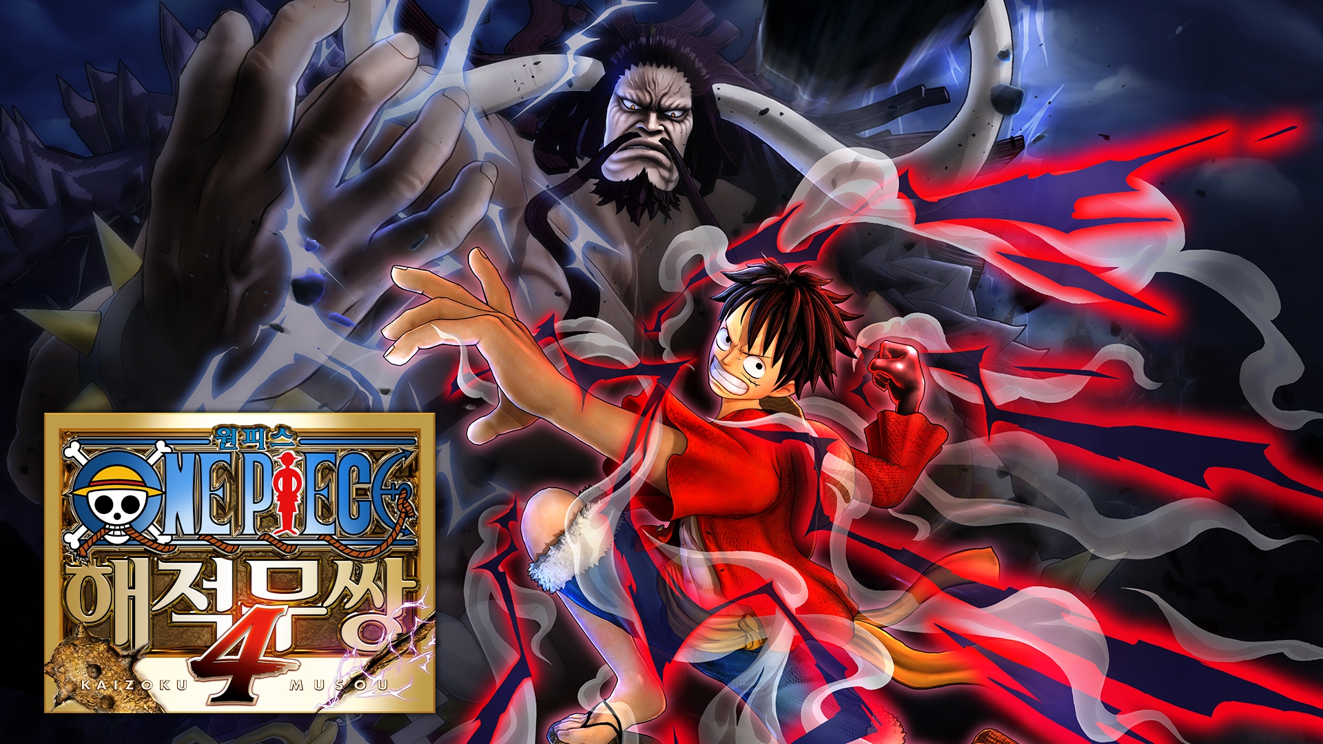 [NSW] 원피스 해적무쌍 4 (One Piece: Pirate Warriors 4)