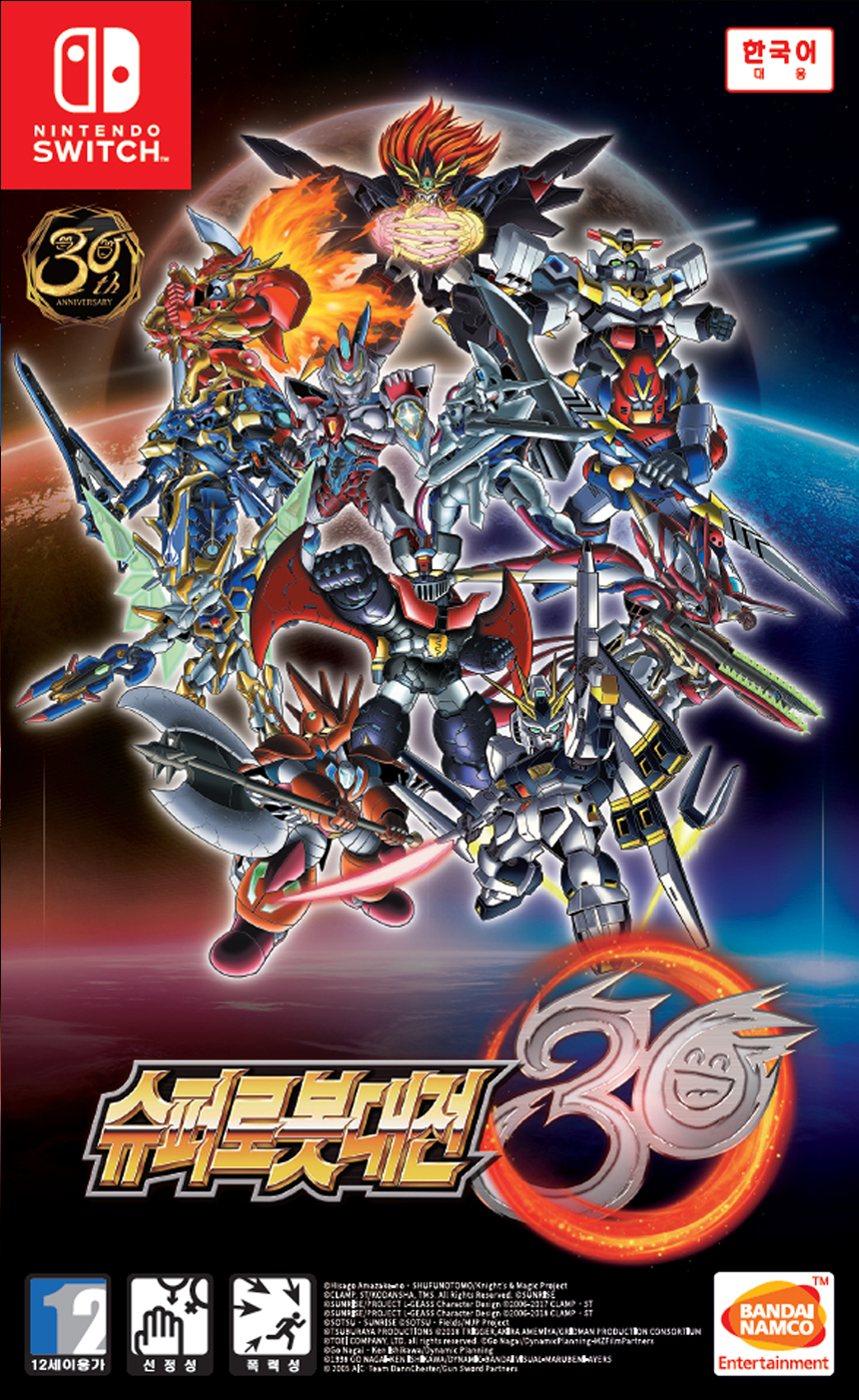 [스위치]슈퍼로봇대전30(Super Robot Wars 30) [1.34패치, DLC1,2,3 포함, 돈치트등 1회차 클리어 세이브 포함)