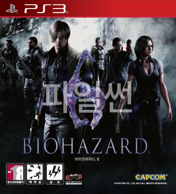 [PS3] BioHazard 6 저장 - 파일썬