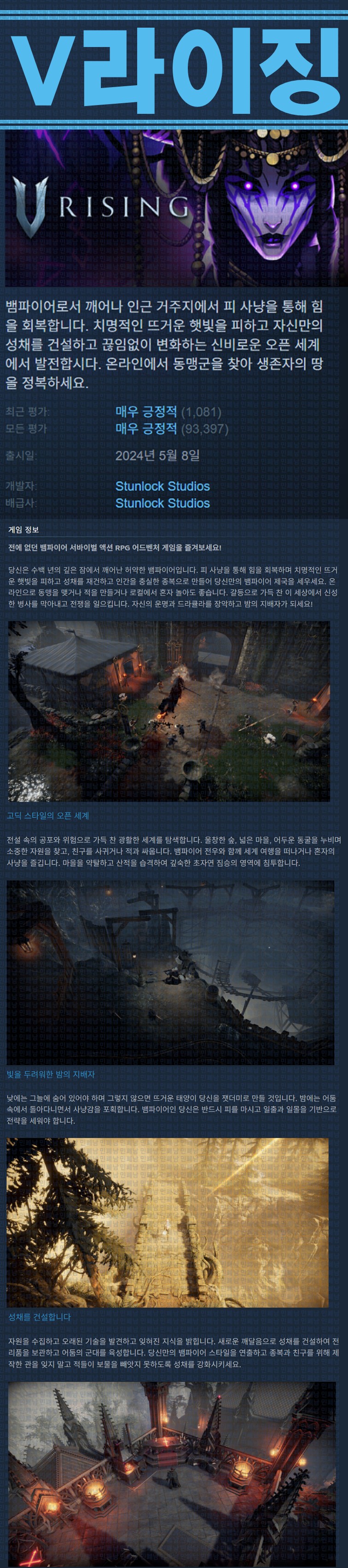 [한글무설치] V 라이징 v1.1.10.0
