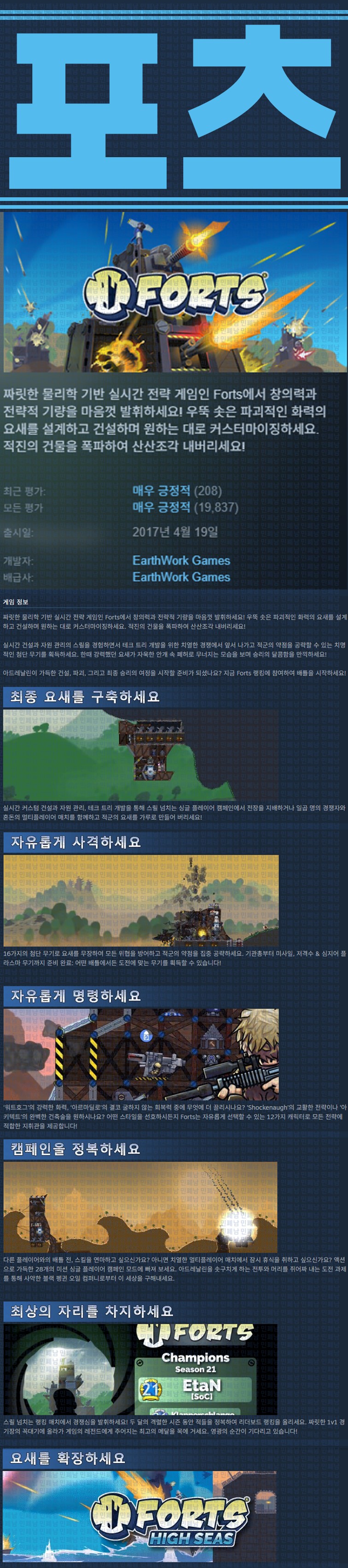[한글무설치] 포츠 v1.35.0