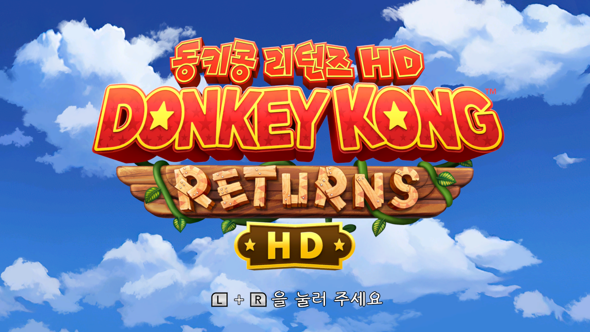 (NSW) 동키콩 리턴즈 HD v1.1.0 한글