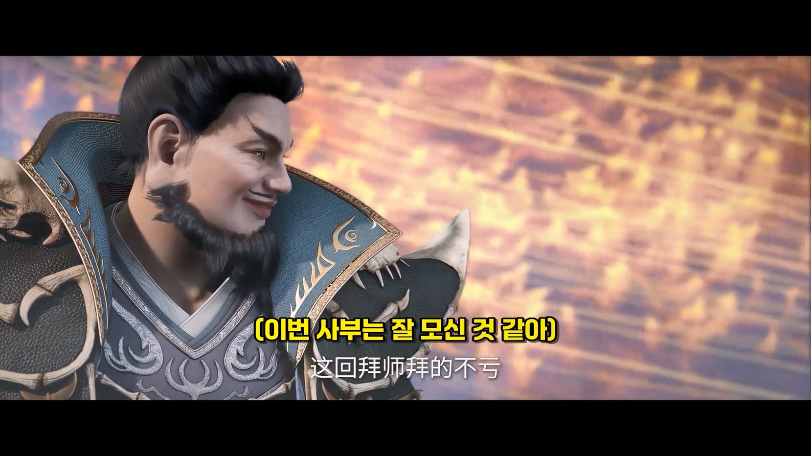 선역 021-040 1080 한글자막