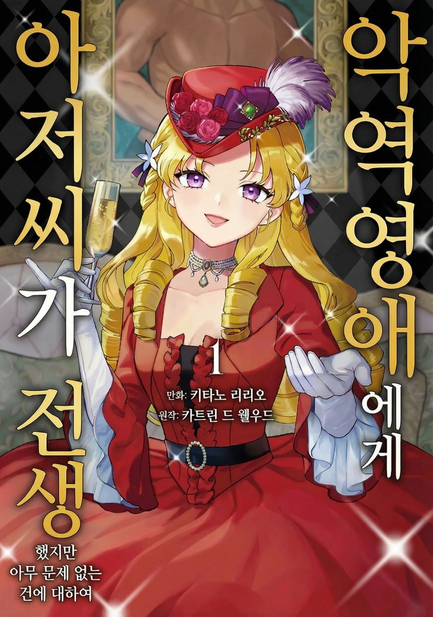 [01-03] 그래도 아무 문제가 없음 1~5화