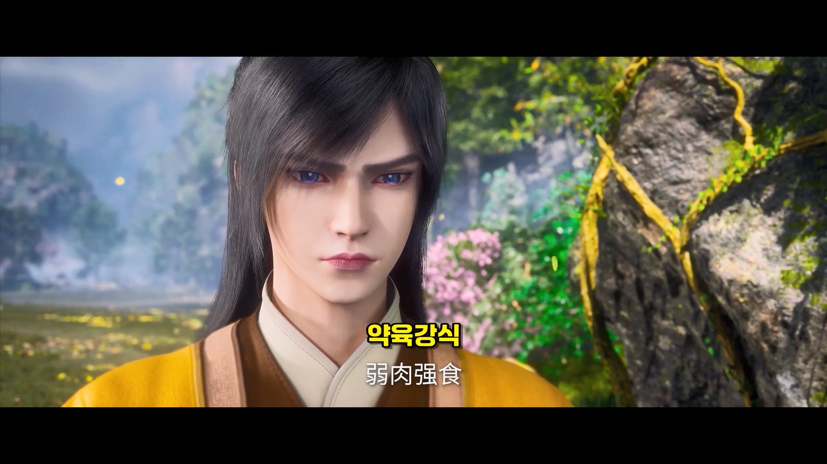 선역 001-020 1080 한글자막