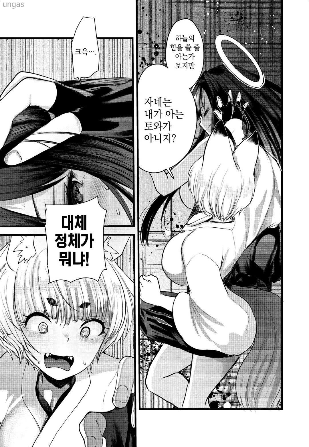 [01-04] 누나들에게 익애받아 곤란합니다 1~30화