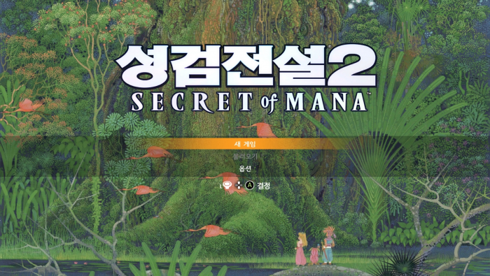 [한글] 성검전설2 리메이크