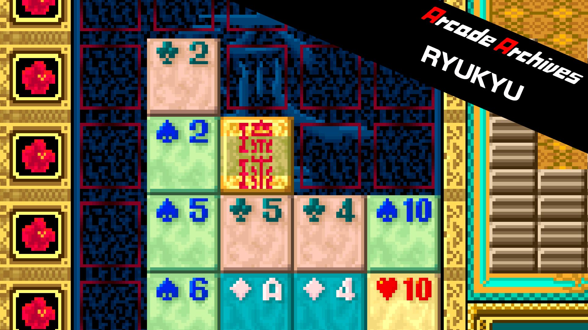 [NSW] 아케이드 아카이브 류큐 (Arcade Archives RYUKYU)