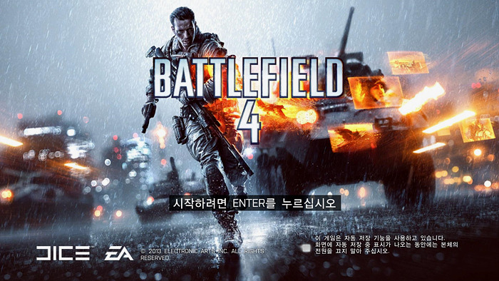 [한글] 배틀필드4+모든무기+미션언락