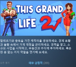 This.Grand.Life.2.v1.02.13-P2P.zip